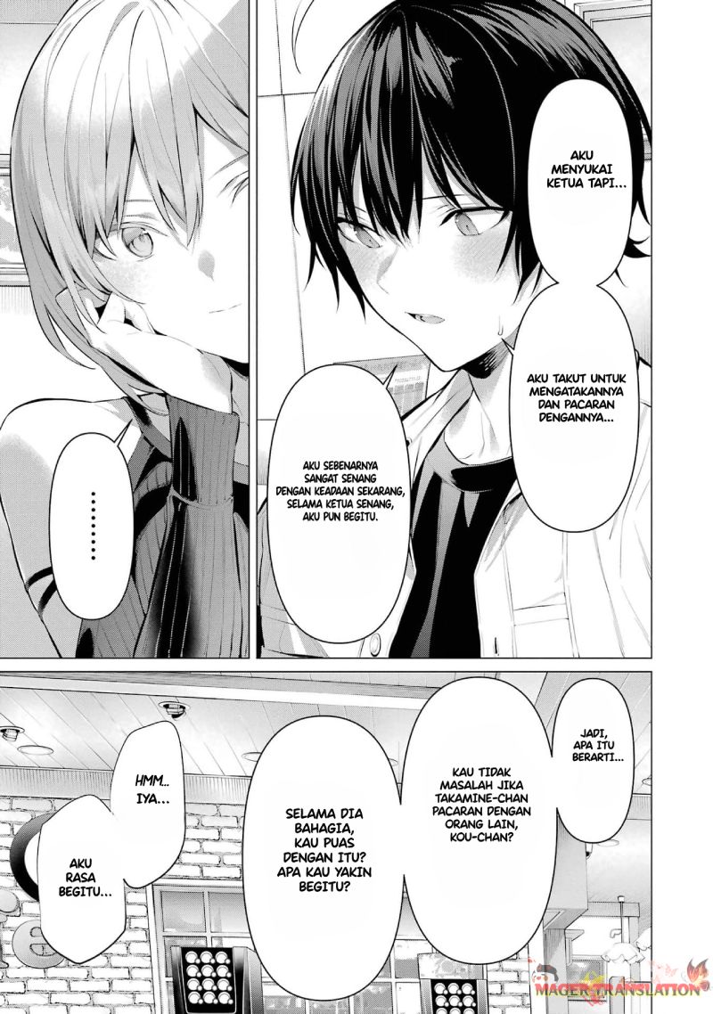 Haite Kudasai, Takamine-san Chapter 48 - halaman 7