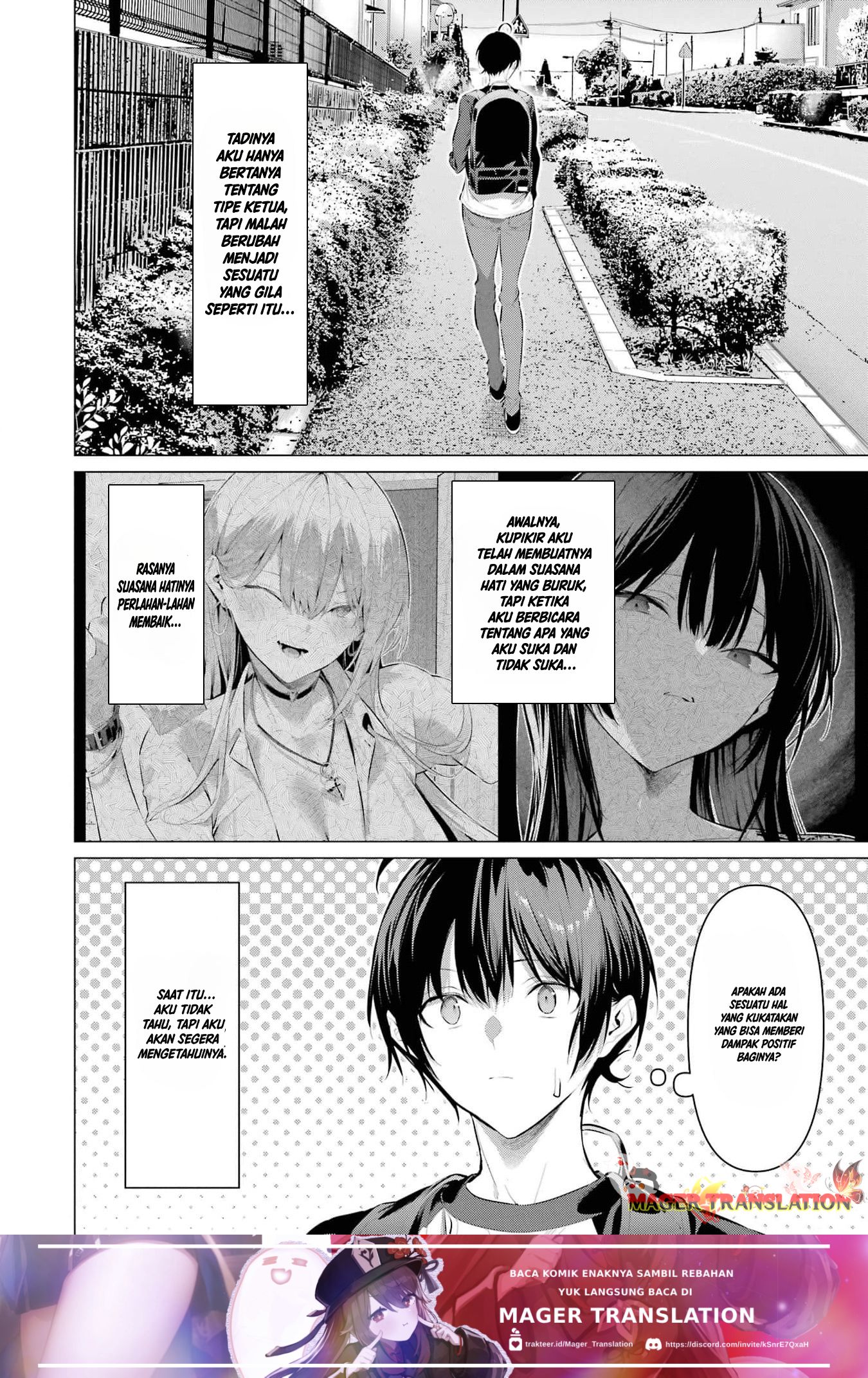 Haite Kudasai, Takamine-san Chapter 49 - halaman 26