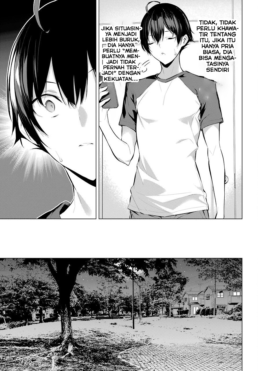 Haite Kudasai, Takamine-san Chapter 5 - halaman 13
