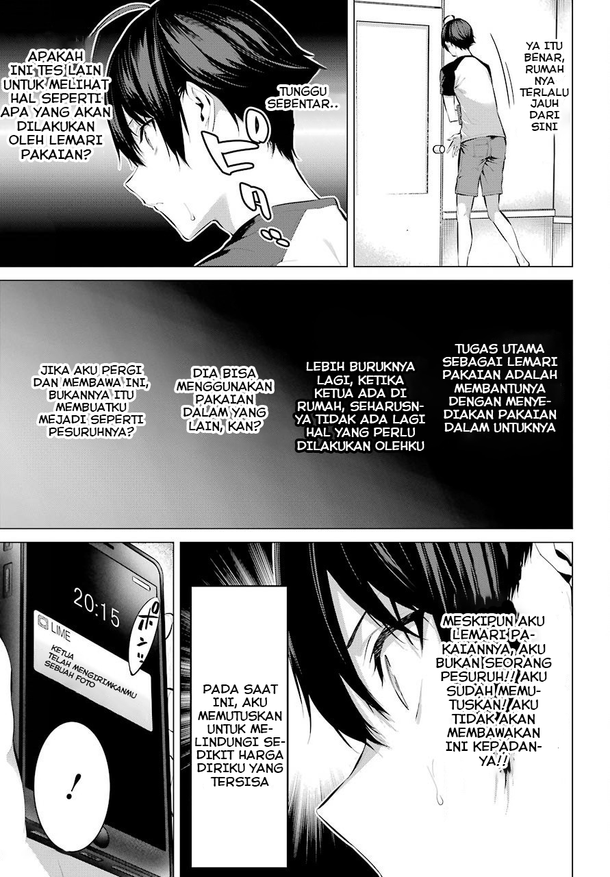 Haite Kudasai, Takamine-san Chapter 5 - halaman 7