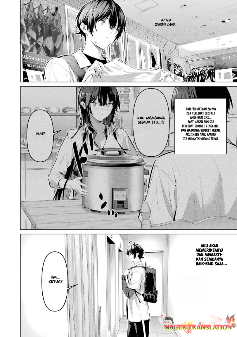 Haite Kudasai, Takamine-san Chapter 50 - halaman 16