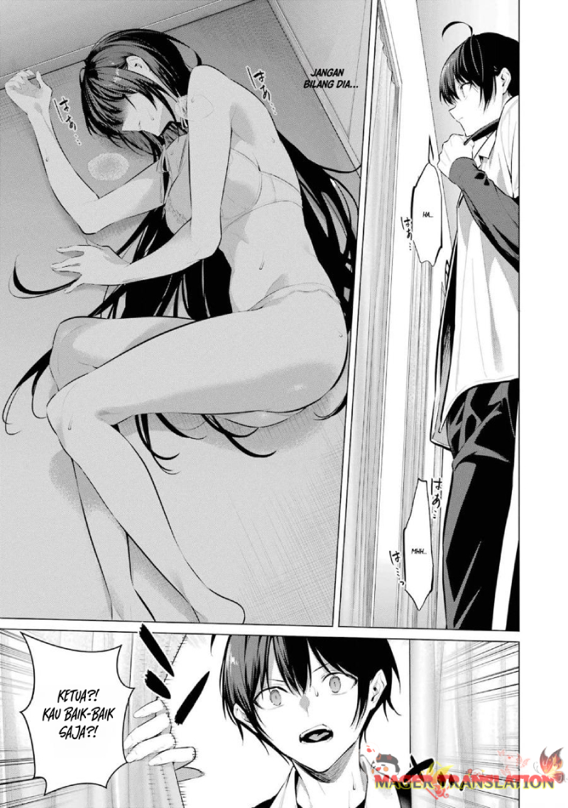 Haite Kudasai, Takamine-san Chapter 50 - halaman 17