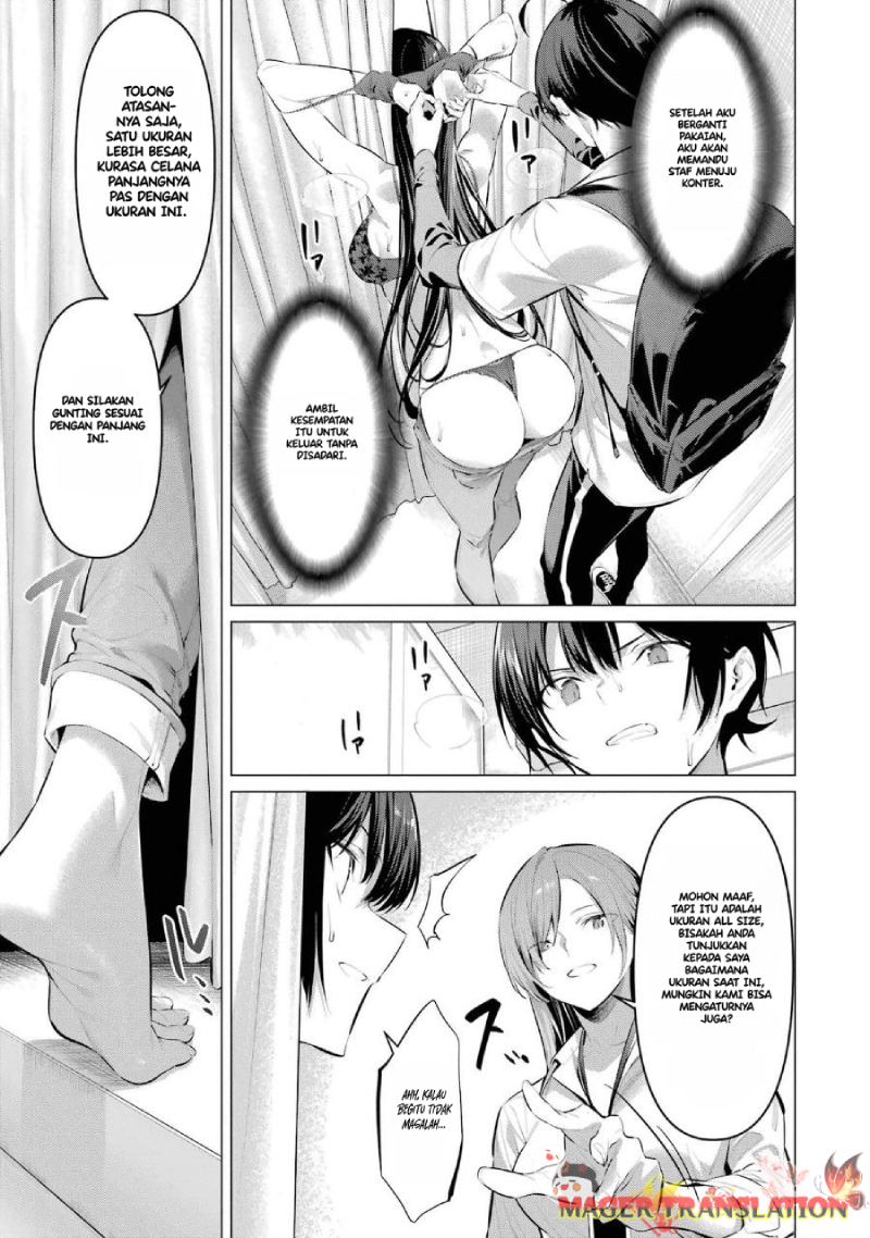 Haite Kudasai, Takamine-san Chapter 50 - halaman 23