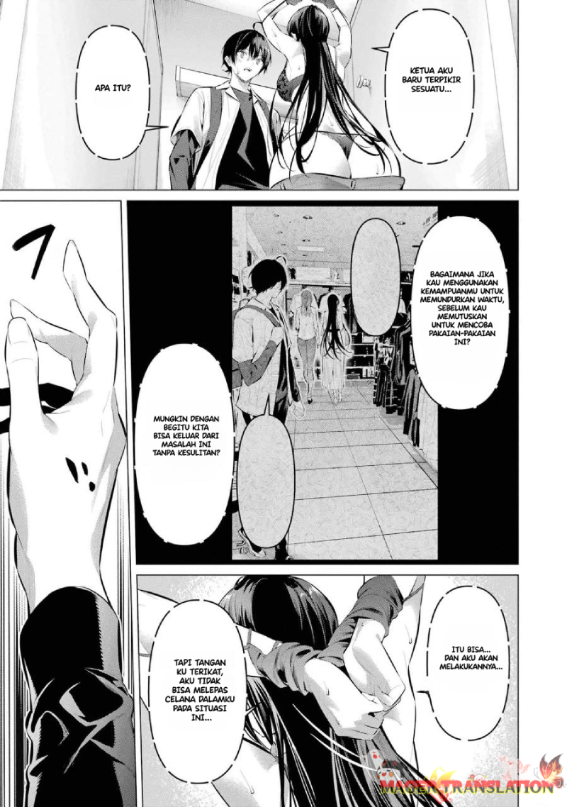 Haite Kudasai, Takamine-san Chapter 50 - halaman 25