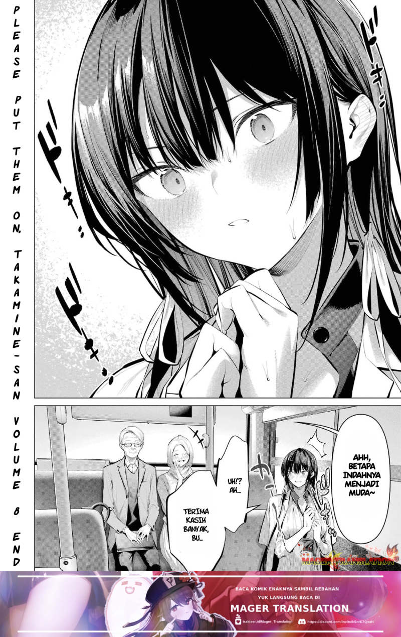 Haite Kudasai, Takamine-san Chapter 51 - halaman 25