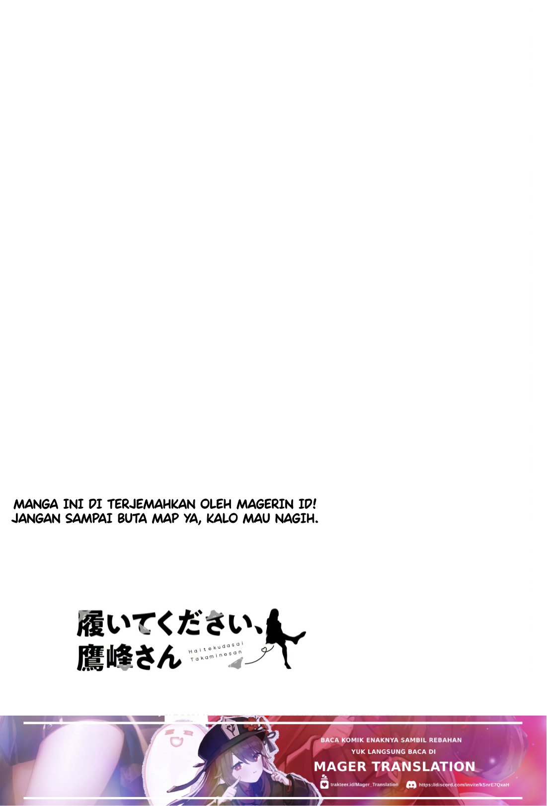Haite Kudasai, Takamine-san Chapter 55 - halaman 27
