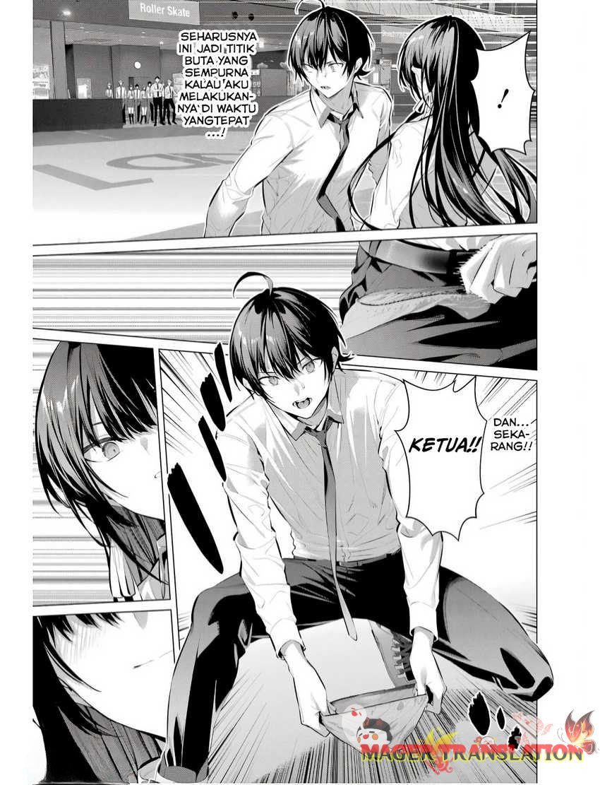 Haite Kudasai, Takamine-san Chapter 56 - halaman 18