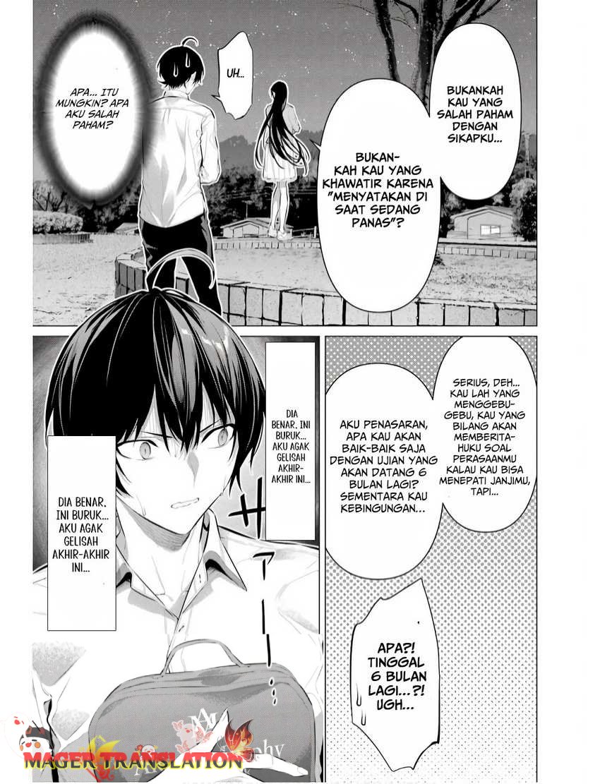 Haite Kudasai, Takamine-san Chapter 57 - halaman 13