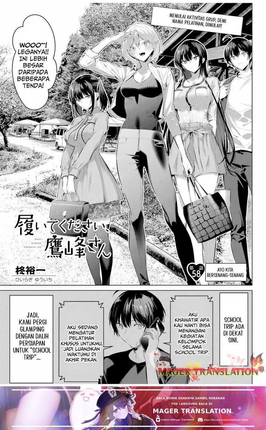 Haite Kudasai, Takamine-san Chapter 58 - halaman 3