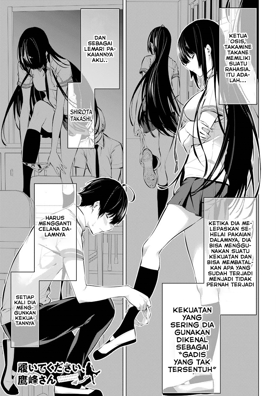 Haite Kudasai, Takamine-san Chapter 7 - halaman 1