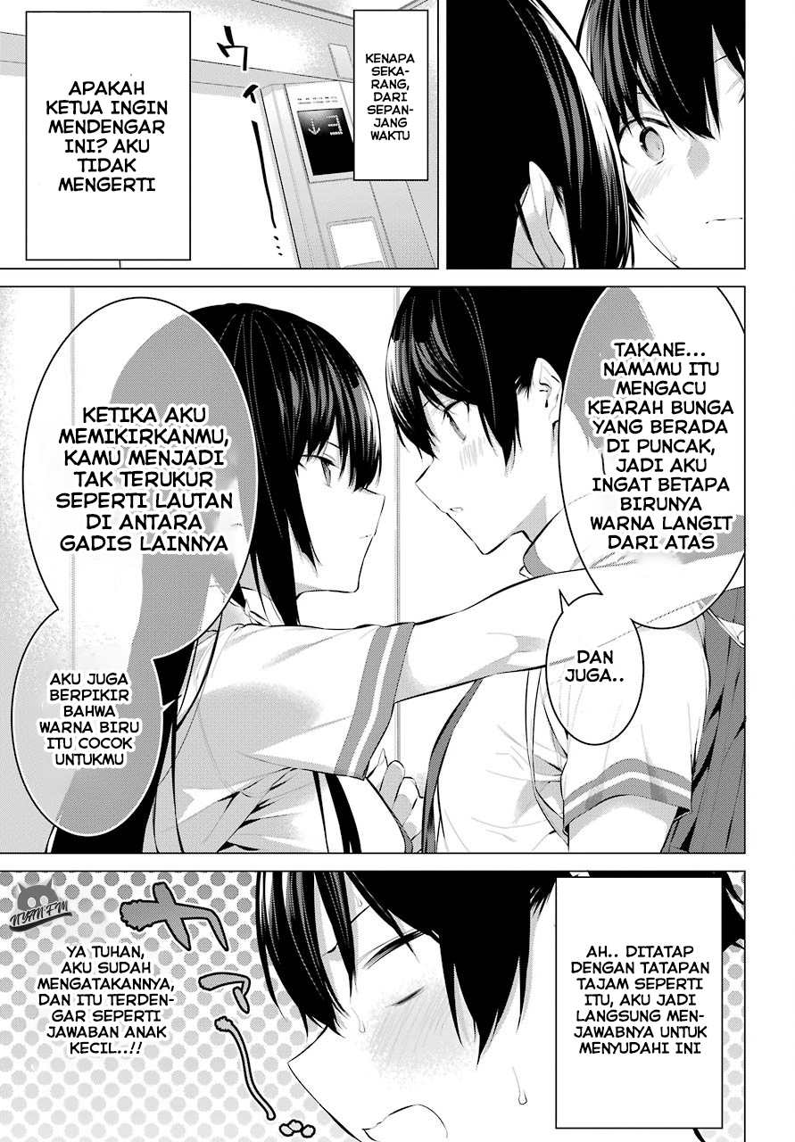 Haite Kudasai, Takamine-san Chapter 7 - halaman 16