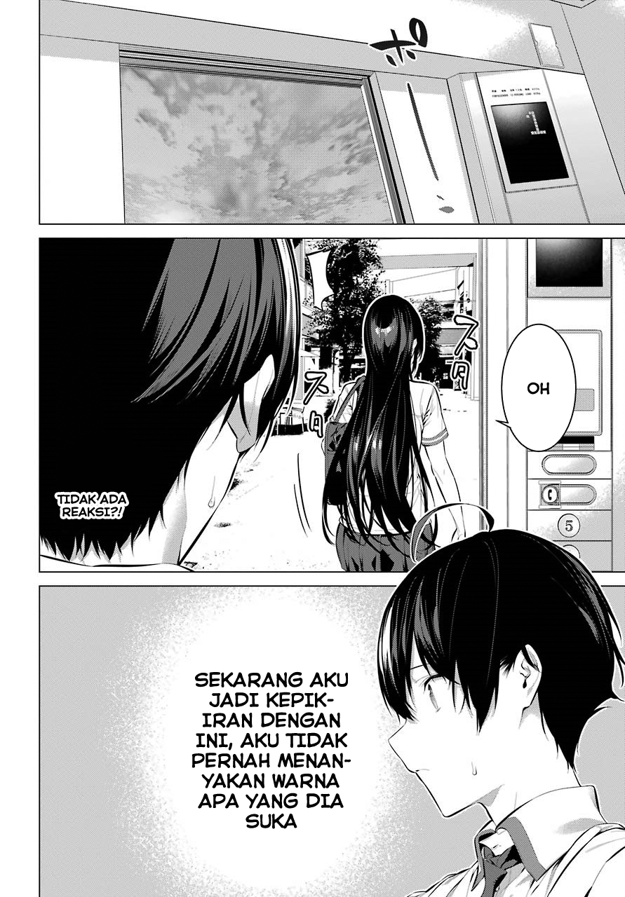Haite Kudasai, Takamine-san Chapter 7 - halaman 17