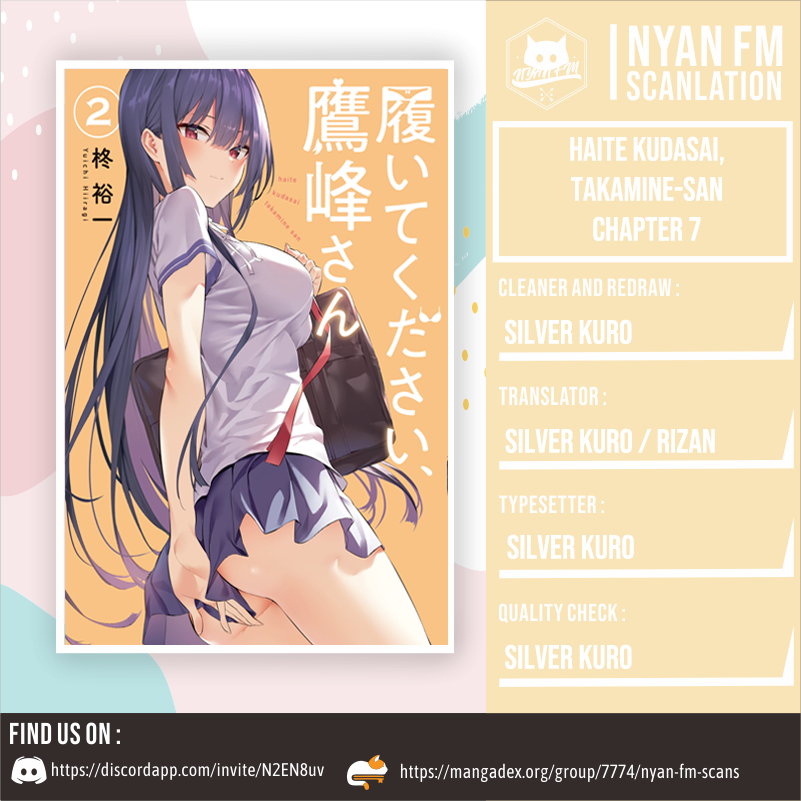 Haite Kudasai, Takamine-san Chapter 7 - halaman 2