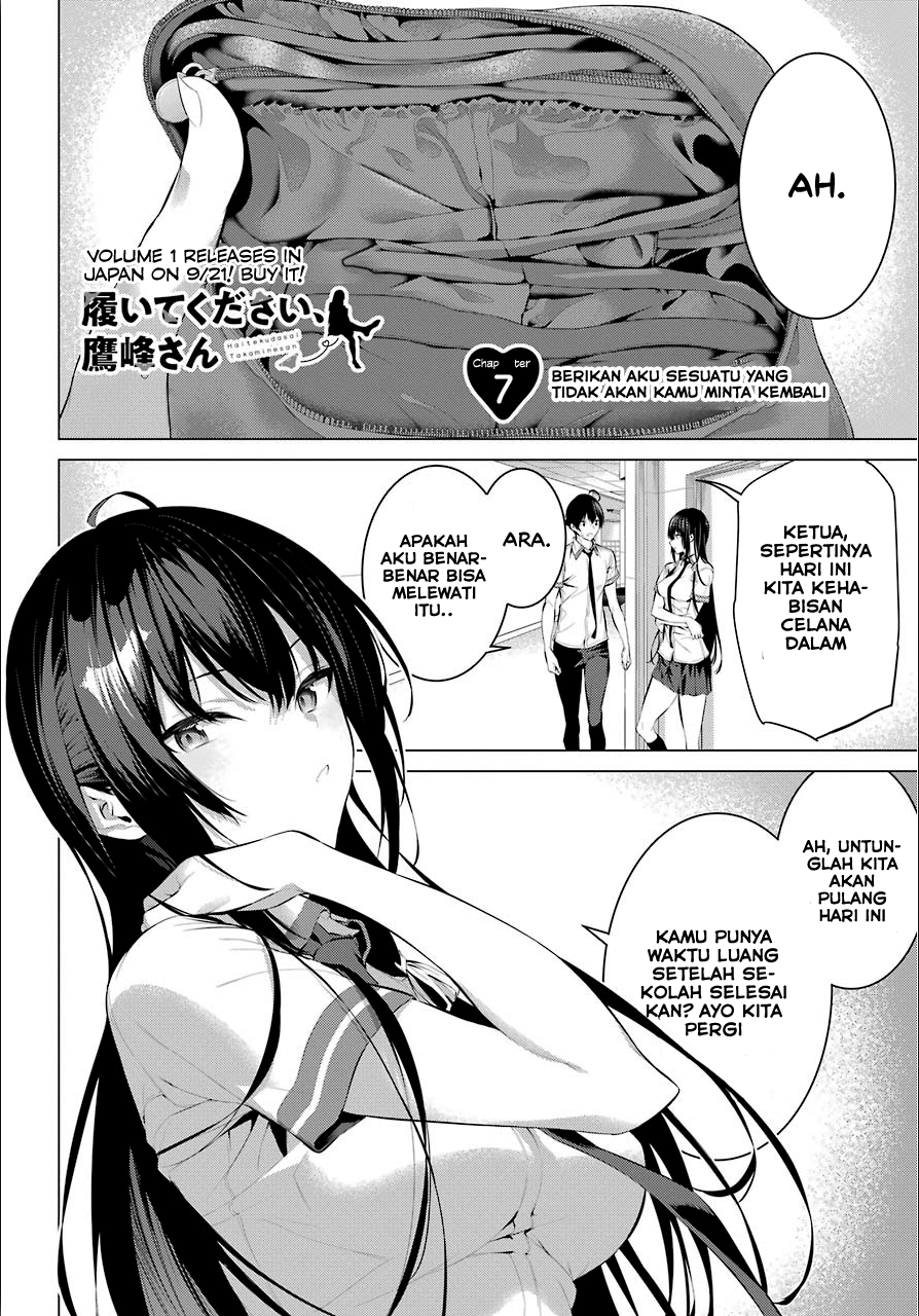 Haite Kudasai, Takamine-san Chapter 7 - halaman 3