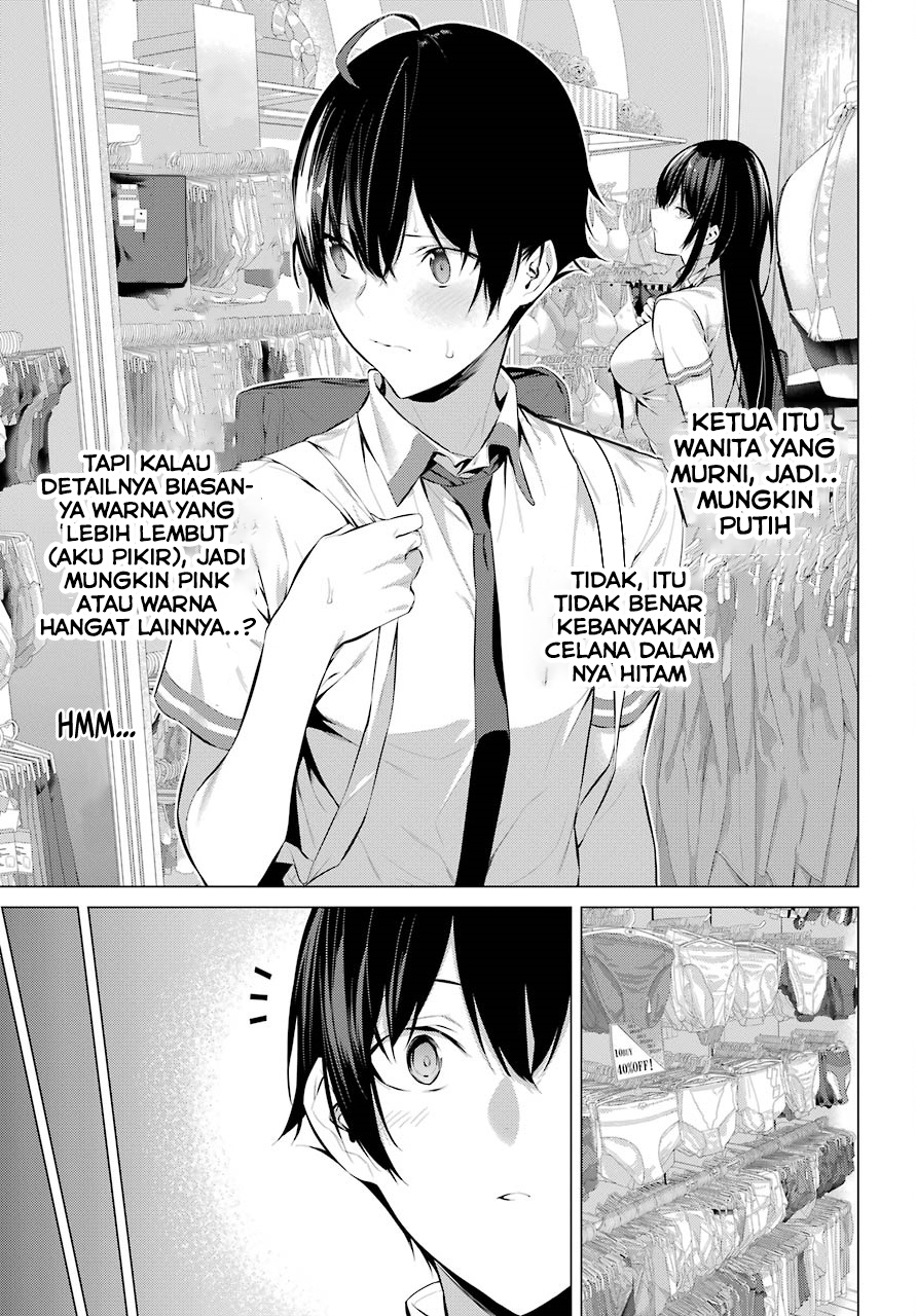Haite Kudasai, Takamine-san Chapter 7 - halaman 8