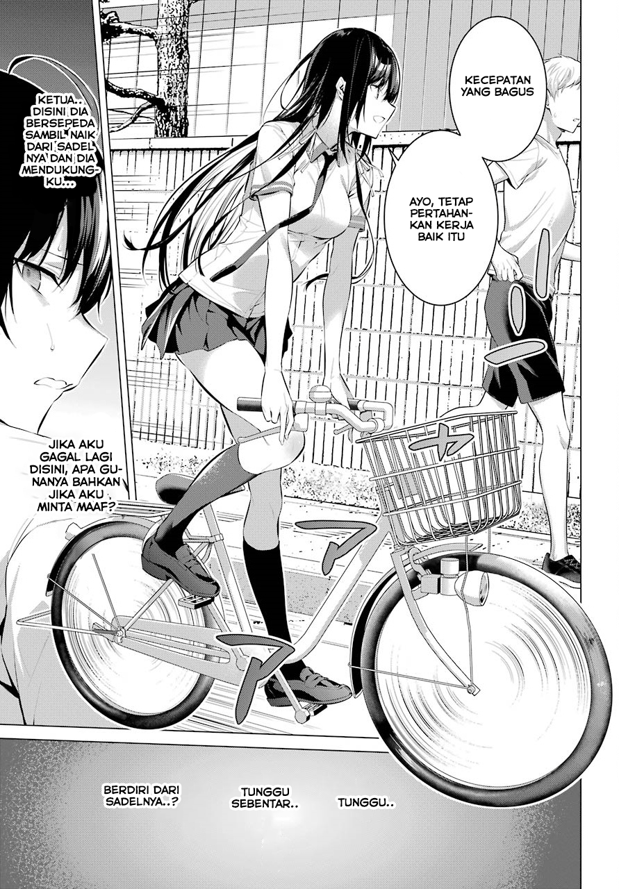 Haite Kudasai, Takamine-san Chapter 8 - halaman 14
