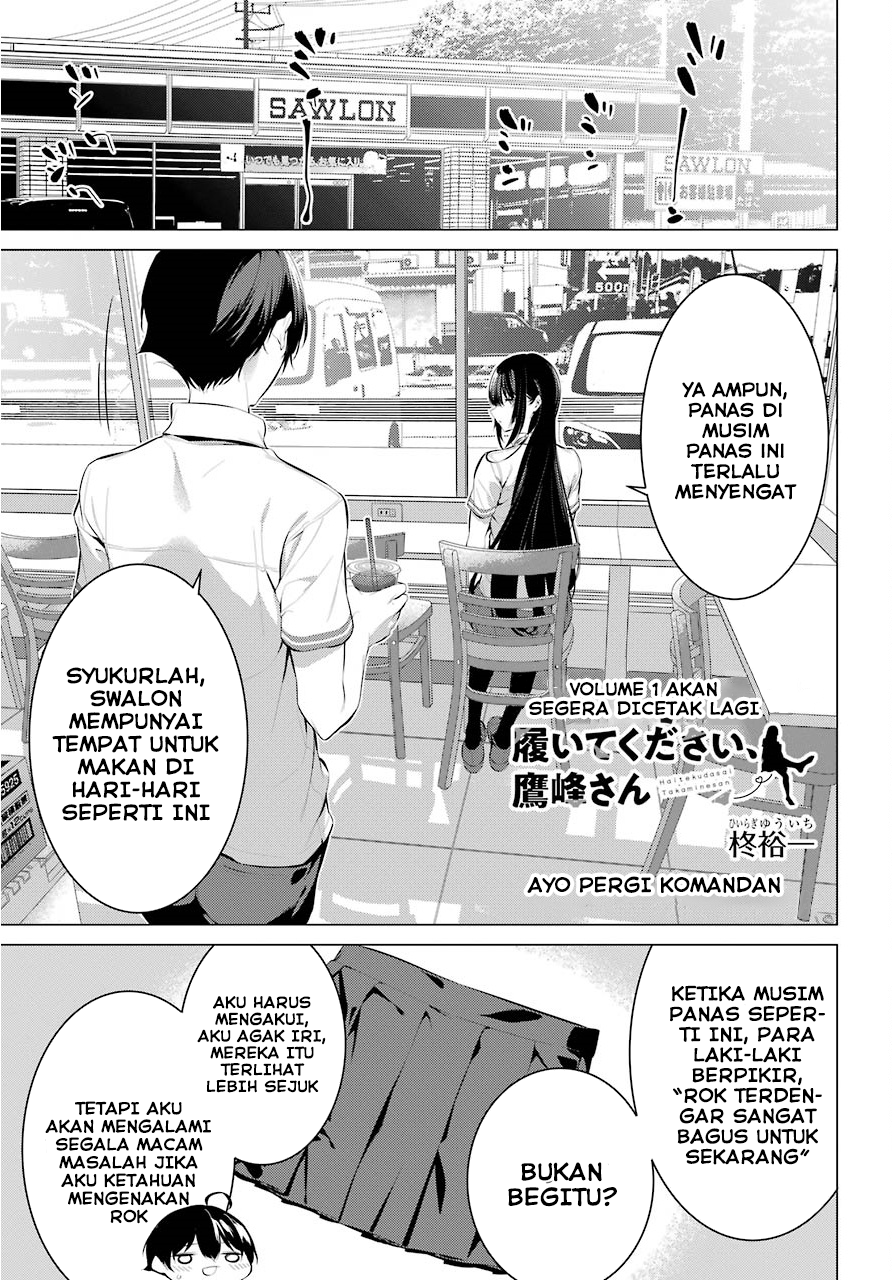 Haite Kudasai, Takamine-san Chapter 9.5 - halaman 1
