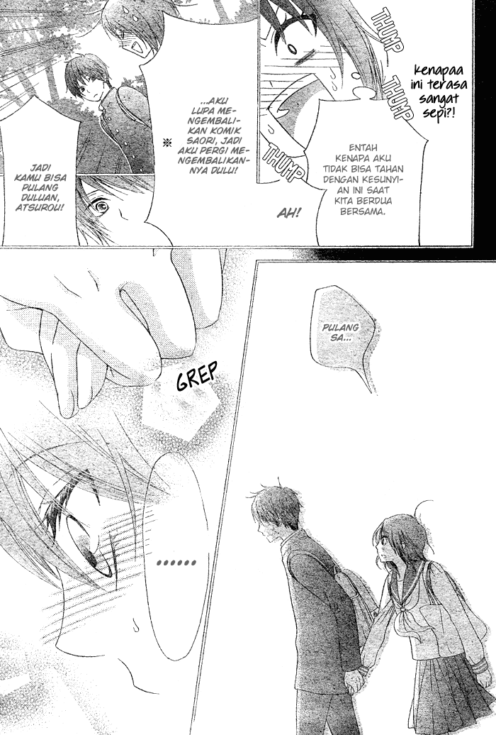 Hajimari no Niina Chapter 1 - halaman 14