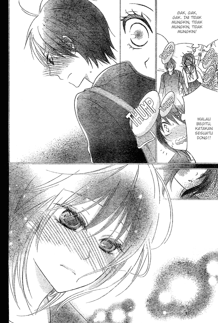 Hajimari no Niina Chapter 1 - halaman 15