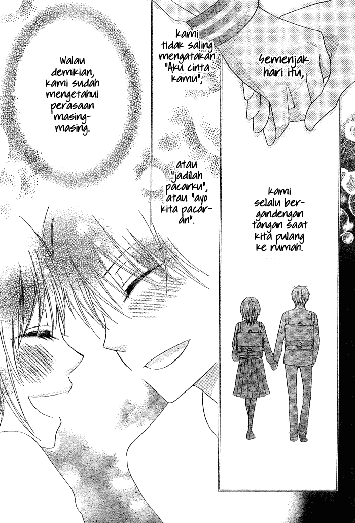 Hajimari no Niina Chapter 1 - halaman 16