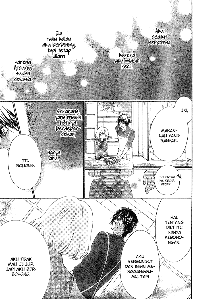 Hajimari no Niina Chapter 1 - halaman 20