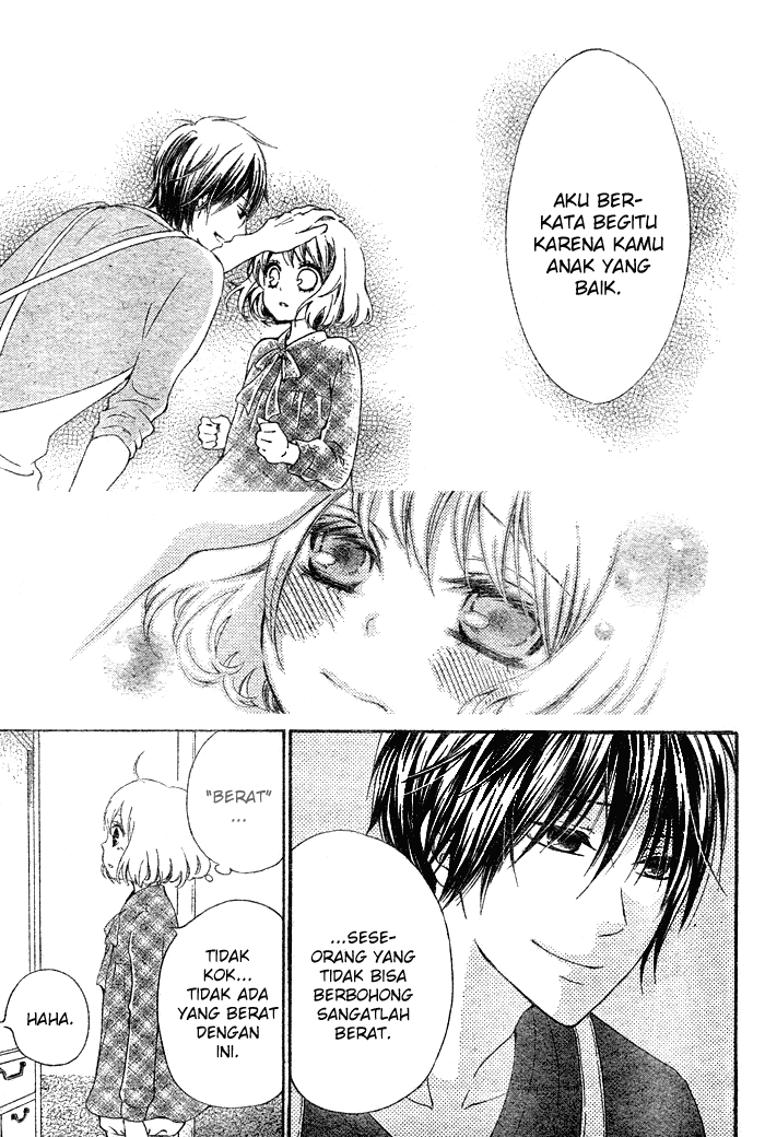 Hajimari no Niina Chapter 1 - halaman 22