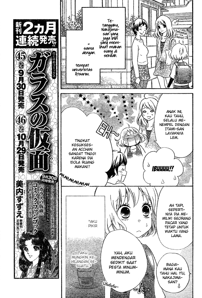 Hajimari no Niina Chapter 1 - halaman 24