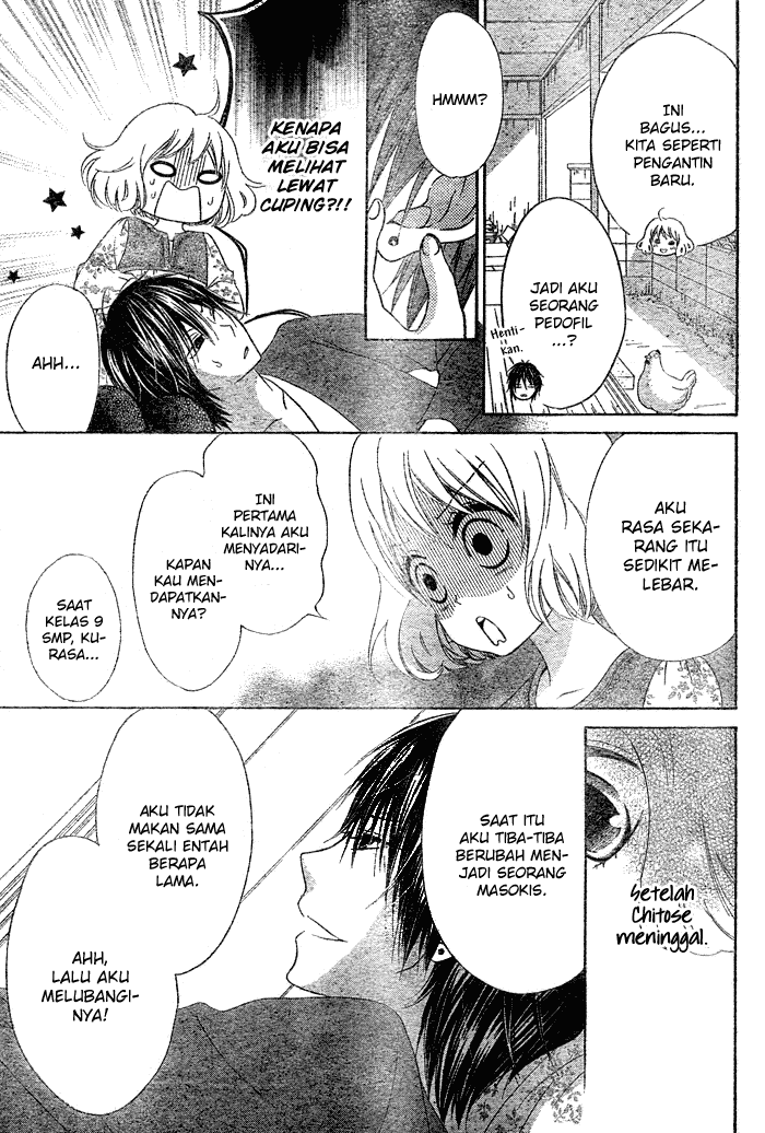 Hajimari no Niina Chapter 1 - halaman 28