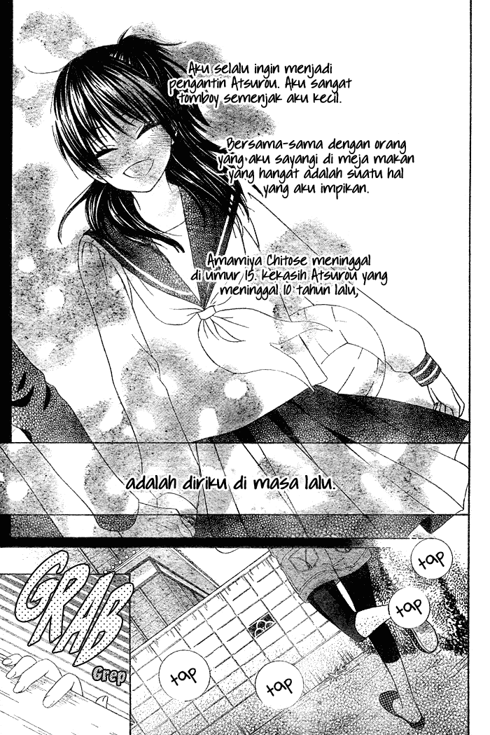 Hajimari no Niina Chapter 1 - halaman 4