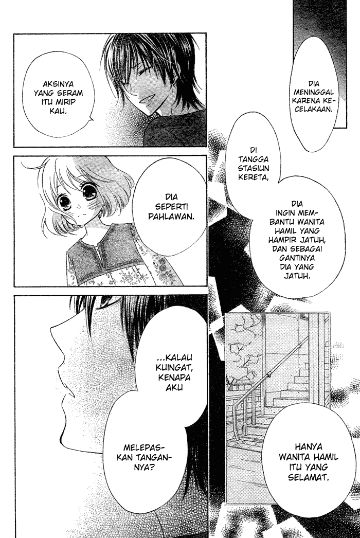 Hajimari no Niina Chapter 1 - halaman 41
