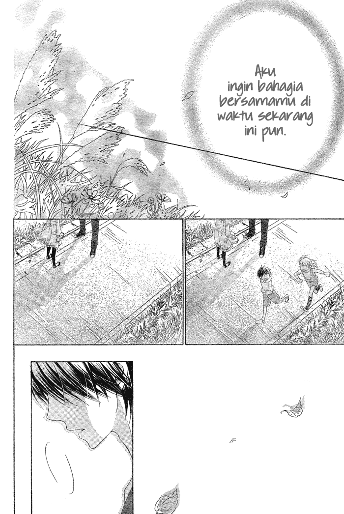 Hajimari no Niina Chapter 1 - halaman 44