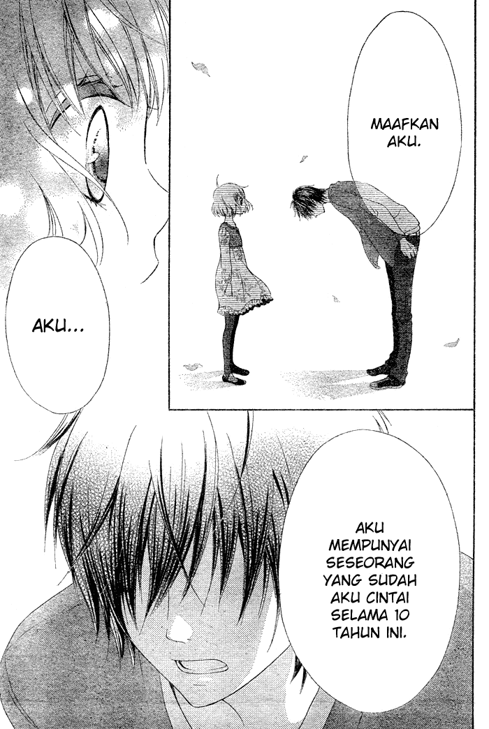 Hajimari no Niina Chapter 1 - halaman 45