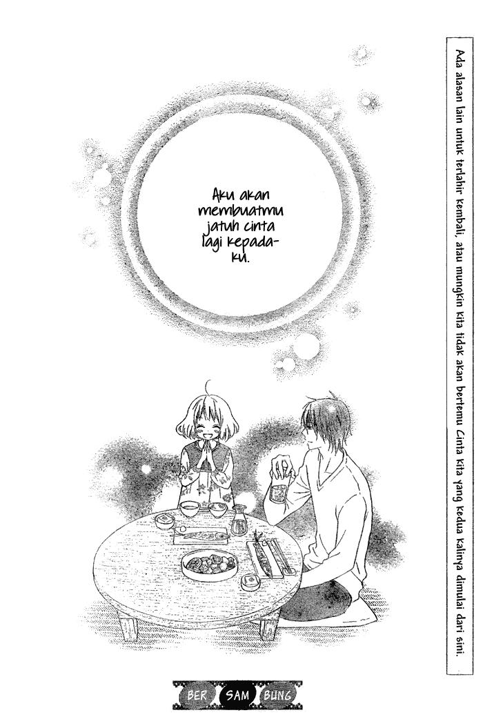 Hajimari no Niina Chapter 1 - halaman 50