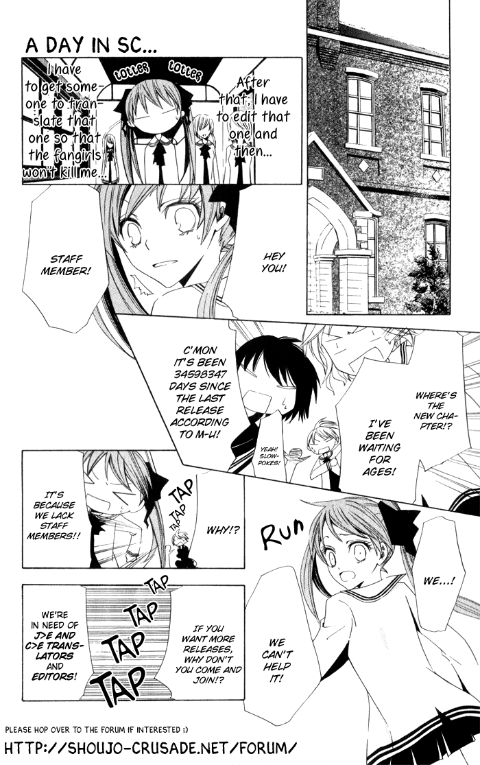 Hajimari no Niina Chapter 1 - halaman 53