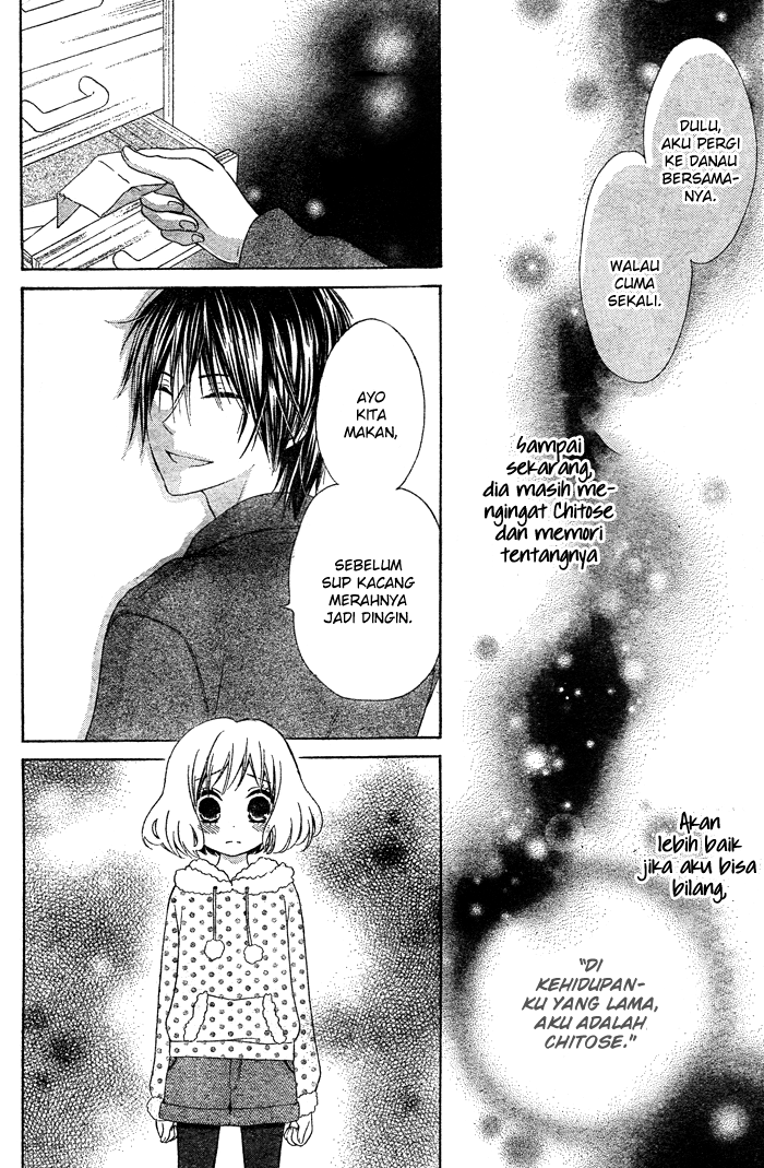 Hajimari no Niina Chapter 2 - halaman 12