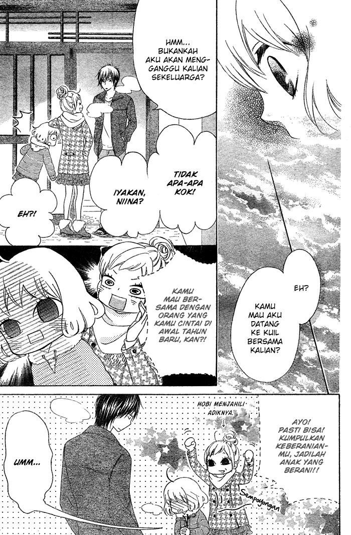 Hajimari no Niina Chapter 2 - halaman 15
