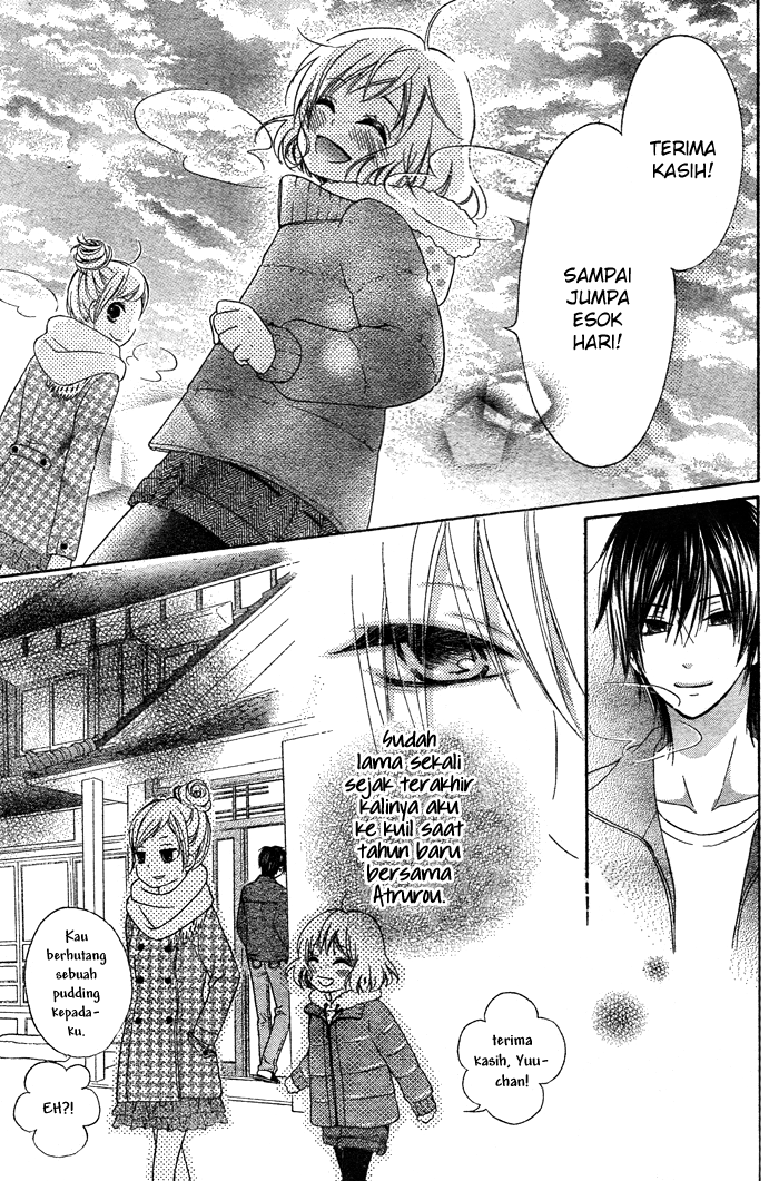 Hajimari no Niina Chapter 2 - halaman 17