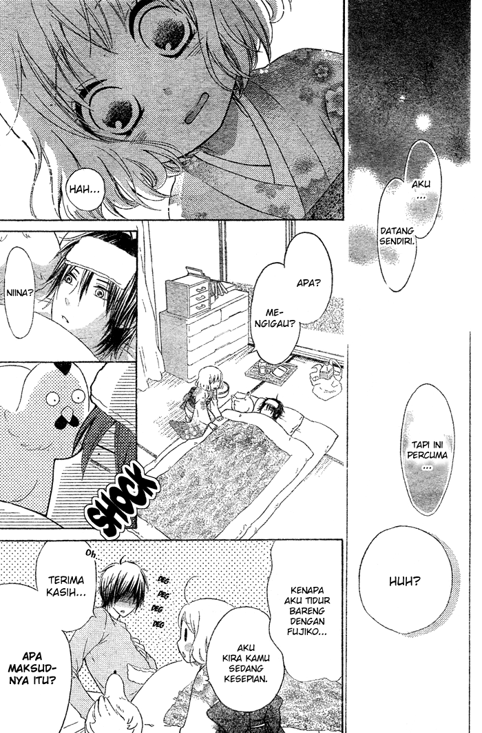 Hajimari no Niina Chapter 2 - halaman 23