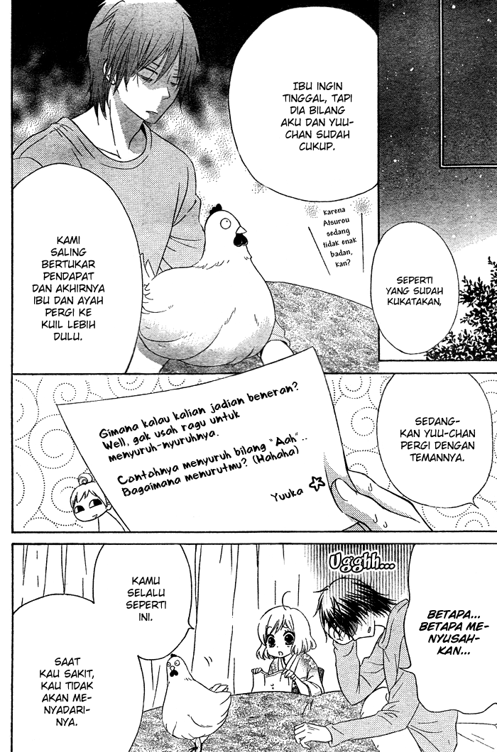 Hajimari no Niina Chapter 2 - halaman 24