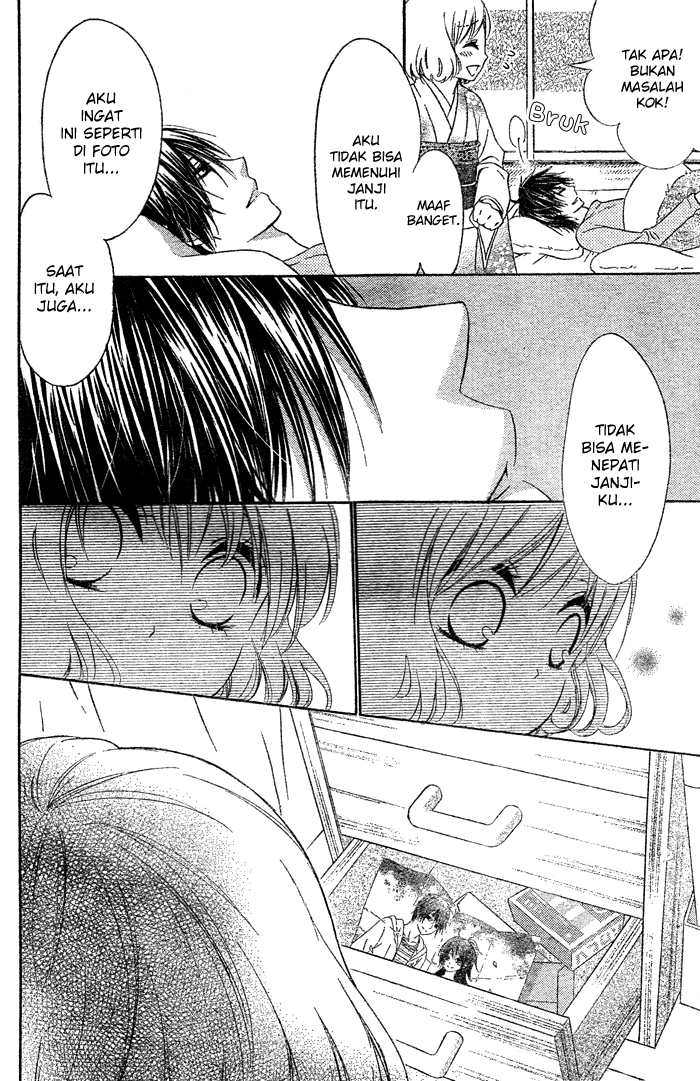 Hajimari no Niina Chapter 2 - halaman 26