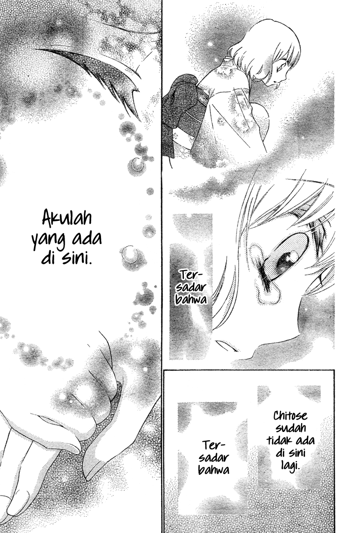 Hajimari no Niina Chapter 2 - halaman 31