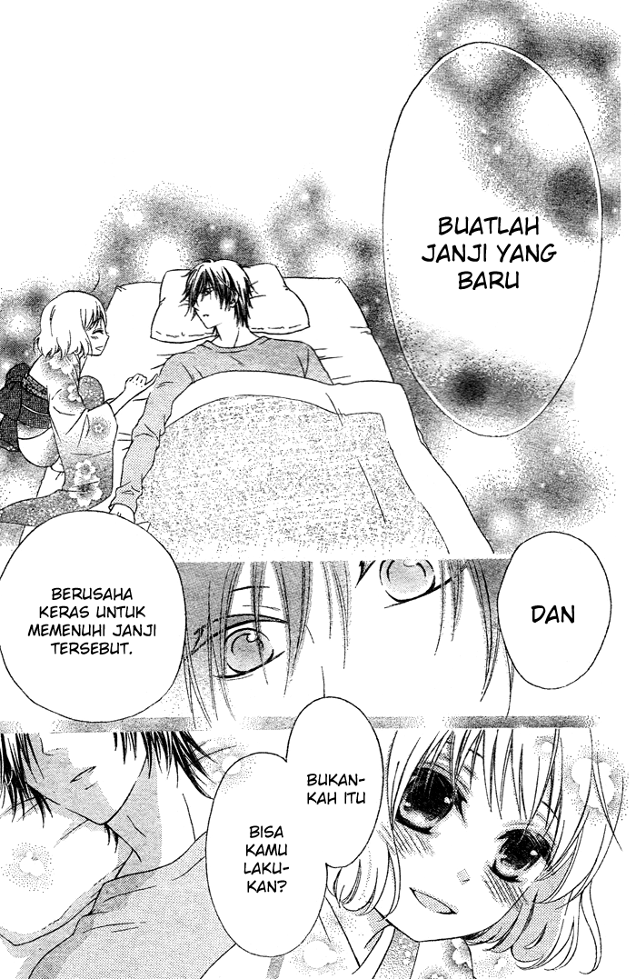 Hajimari no Niina Chapter 2 - halaman 33