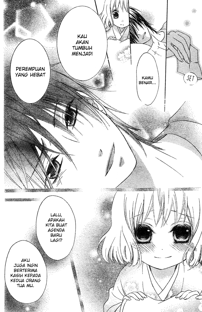 Hajimari no Niina Chapter 2 - halaman 34