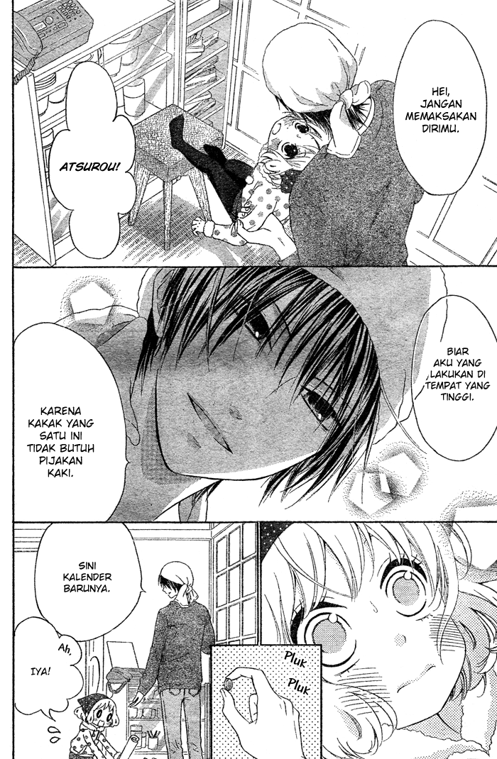 Hajimari no Niina Chapter 2 - halaman 7