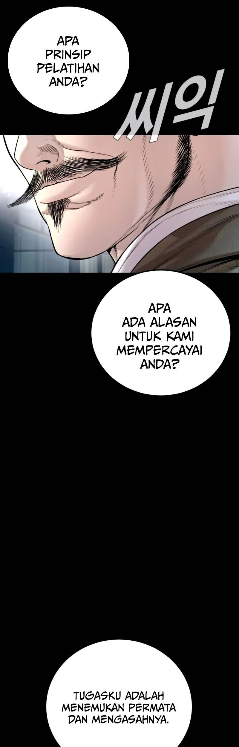 Hajime no Ippo Chapter 1037 - halaman 13