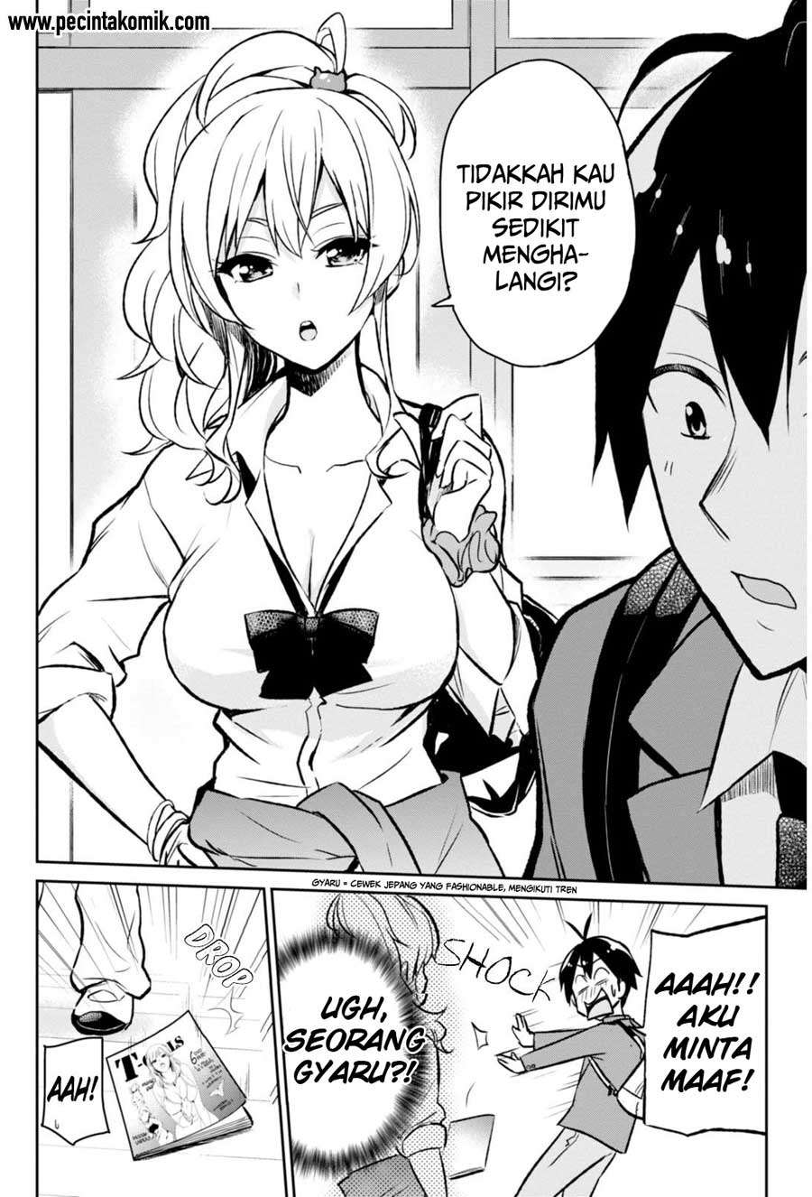 Hajimete no Gal Chapter 1 - halaman 10