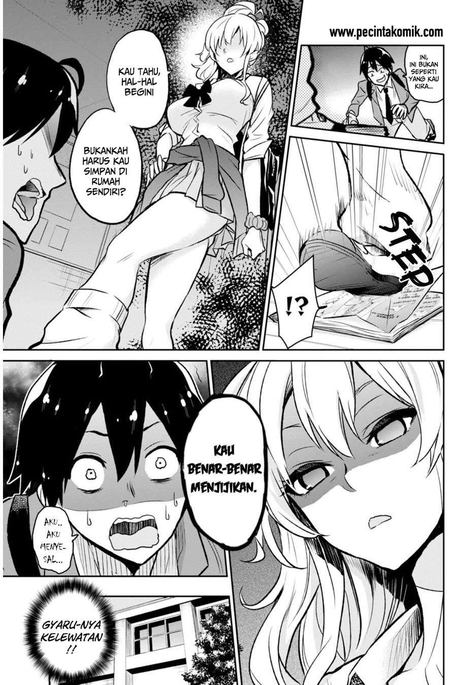 Hajimete no Gal Chapter 1 - halaman 11