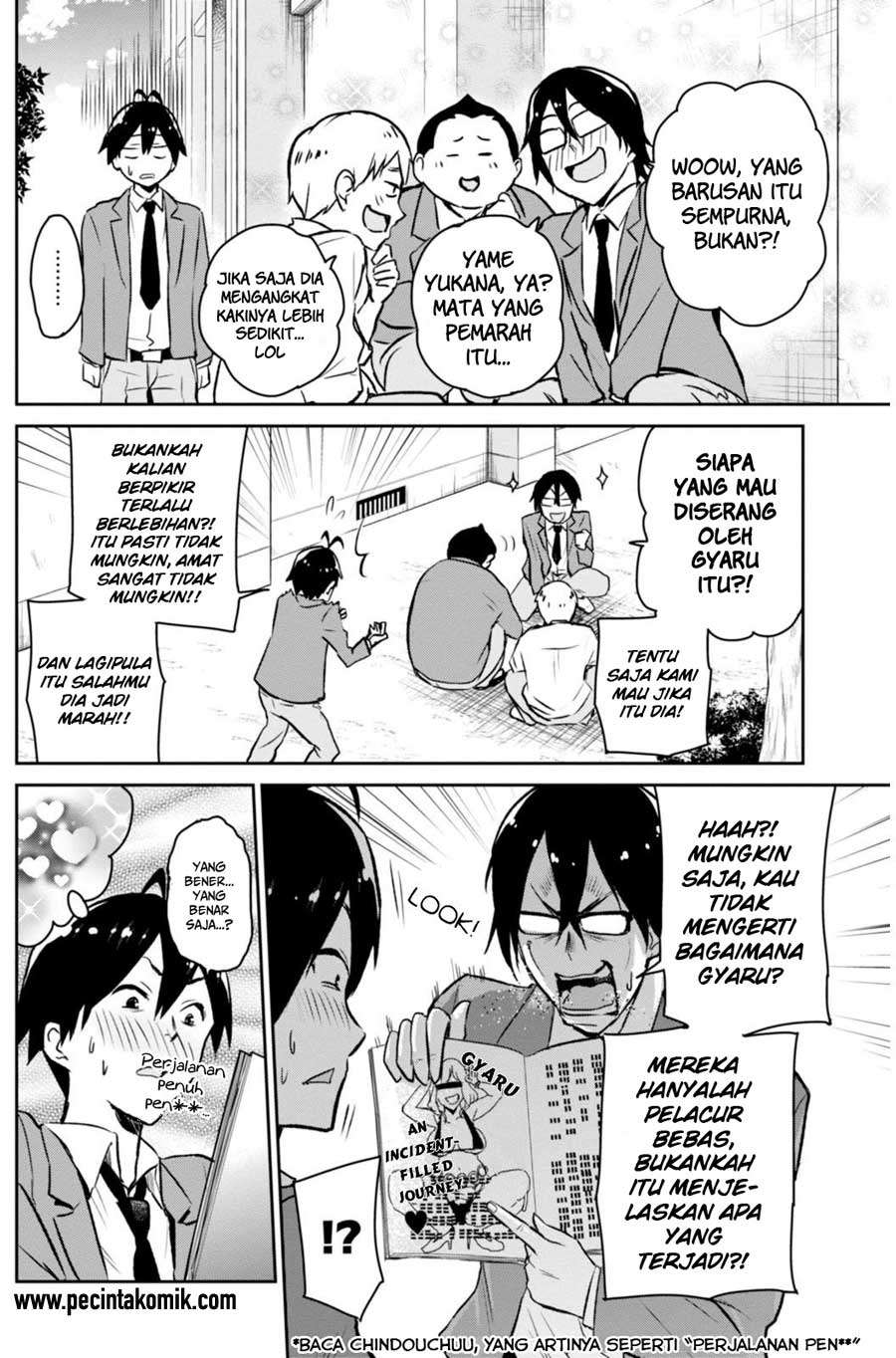 Hajimete no Gal Chapter 1 - halaman 12