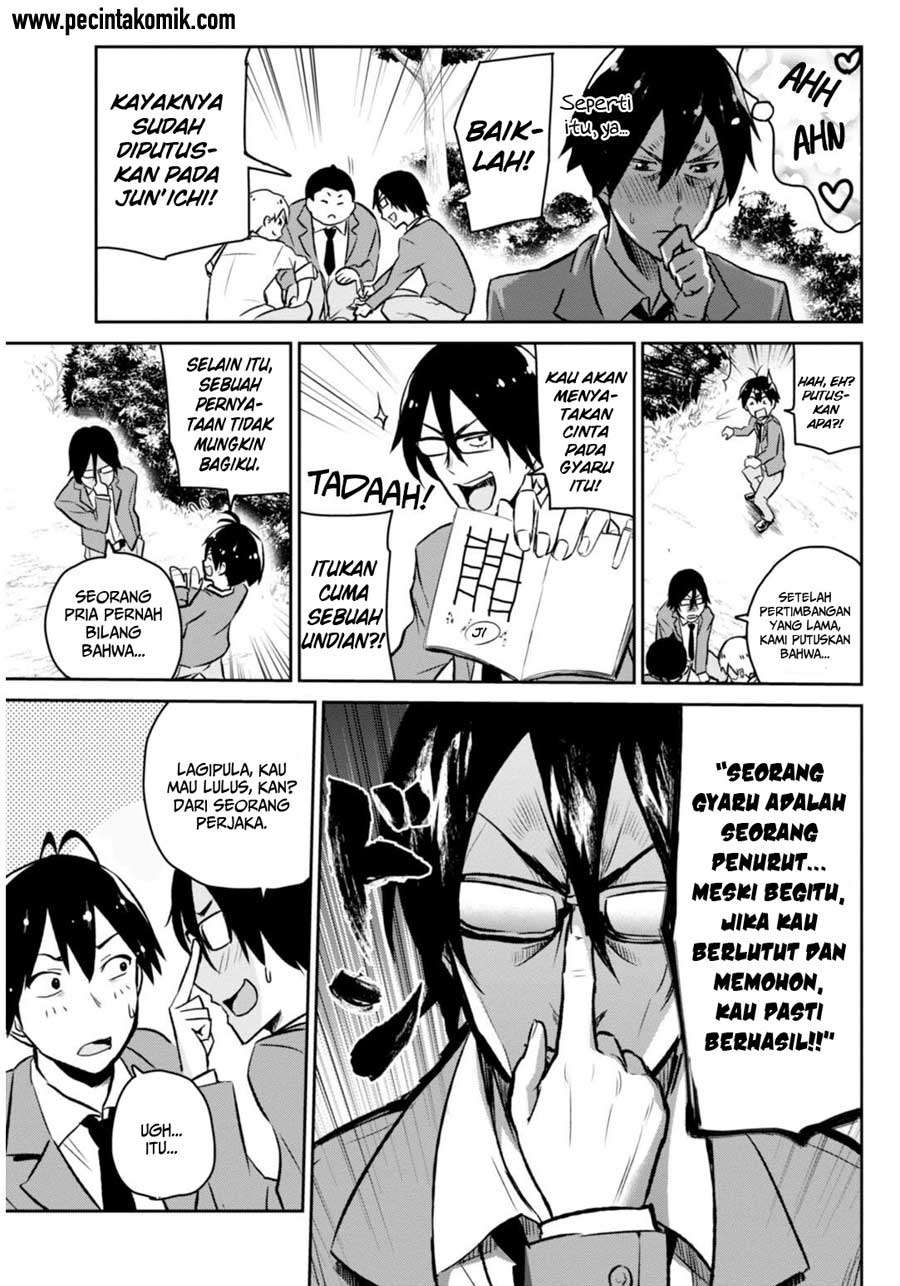 Hajimete no Gal Chapter 1 - halaman 15