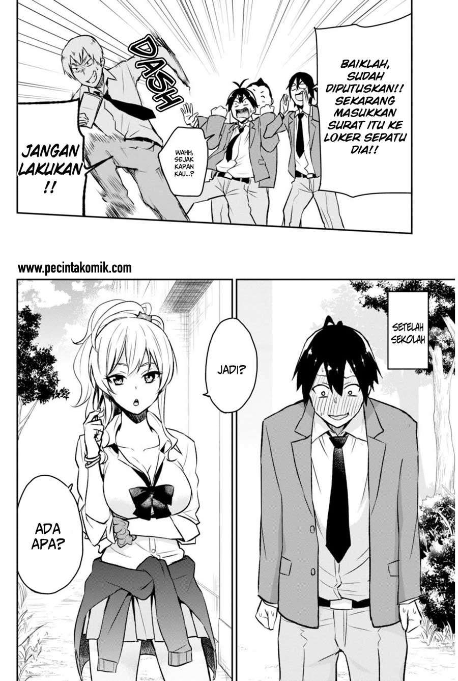 Hajimete no Gal Chapter 1 - halaman 16